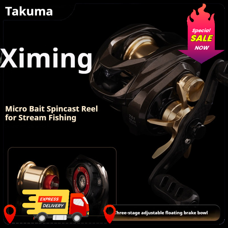 Abu Garcia Reel Max - รอกเบทคาสติ้ง Micro Bait 1-10 กรัม รองรับเหยื่อปลอม