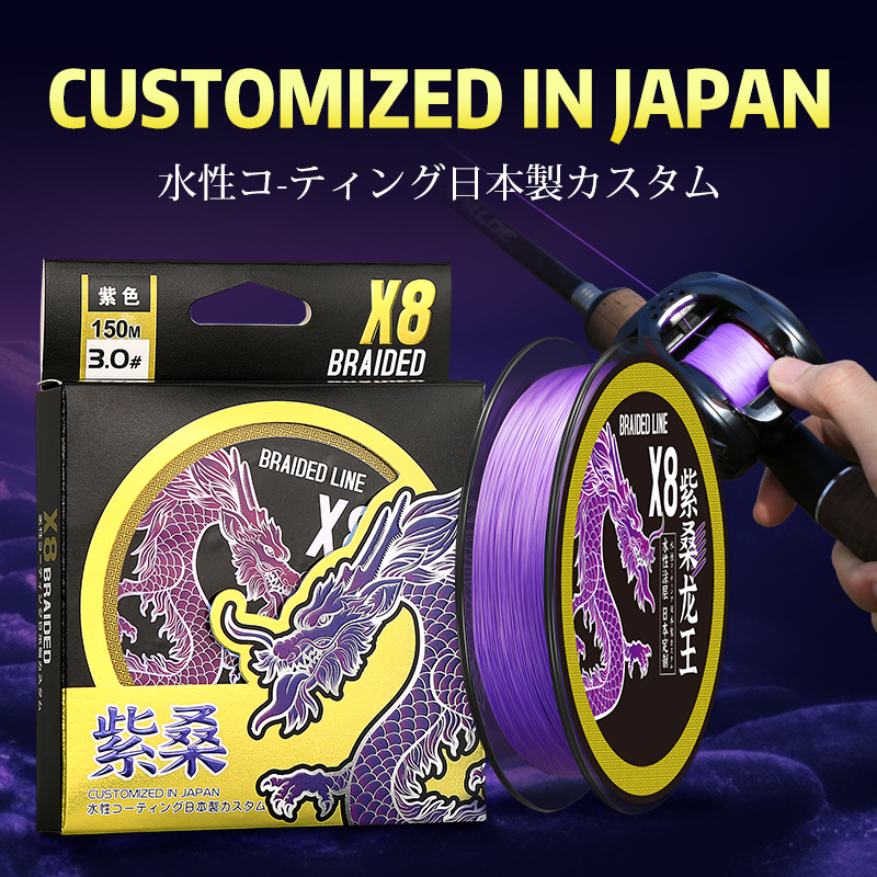 Fluorocarbon Line - ZUKIBO ZISANG สายถัก Braided 8 Strands