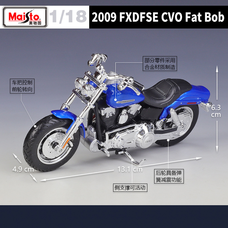 Maisto 1/18 Harley Davidson FX - Abu Garcia Reel Revo บทวิจารณ์และราคา